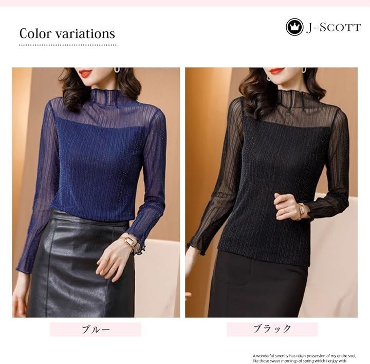 シアーラメトップス 裏地付き ストレッチ素材 ハイカラー 長袖 透け感 コリアンファッション れでぃーす 出勤オケージョン 通気性 十分袖 凹凸生地 洋服 軽量(ブルー, 2XL) シアーラメトップス 裏地付き ストレッチ素材 ハイカラー 長袖 透け感 コリアンファッション れでぃーす 出勤オケージョン 通気性 十分袖 凹凸生地 洋服 軽量(ブルー, 2XL)