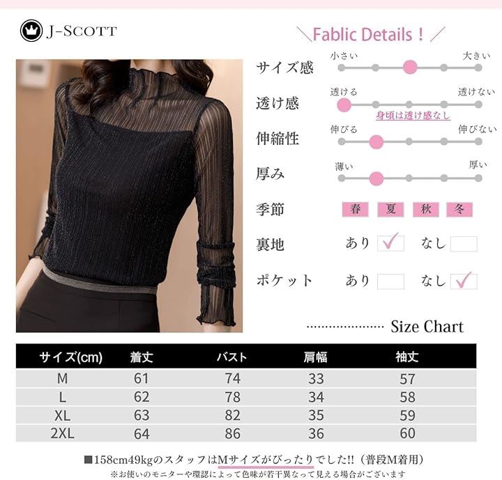 シアーラメトップス 裏地付き ストレッチ素材 ハイカラー 長袖 透け感 コリアンファッション れでぃーす 出勤オケージョン 通気性 十分袖 凹凸生地 洋服 軽量(ブルー, 2XL) シアーラメトップス 裏地付き ストレッチ素材 ハイカラー 長袖 透け感 コリアンファッション れでぃーす 出勤オケージョン 通気性 十分袖 凹凸生地 洋服 軽量(ブルー, 2XL)