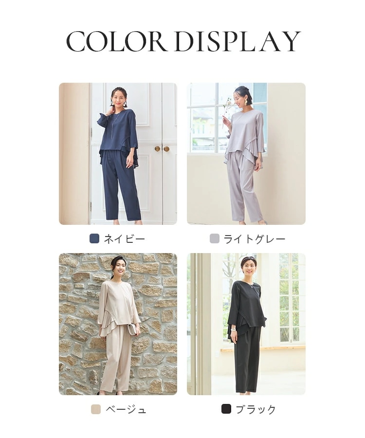 【即納】パーティードレス セットアップ パンツドレス 結婚式 披露宴 二次会 通勤 オフィス オフィスカジュアル 七分袖 ブラウス タックパンツ クロップドパンツ アンクル丈ドレープ レイヤード d