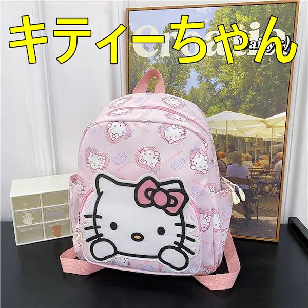Qoo10] サンリオ サンリオ リュック リュックサック バッ
