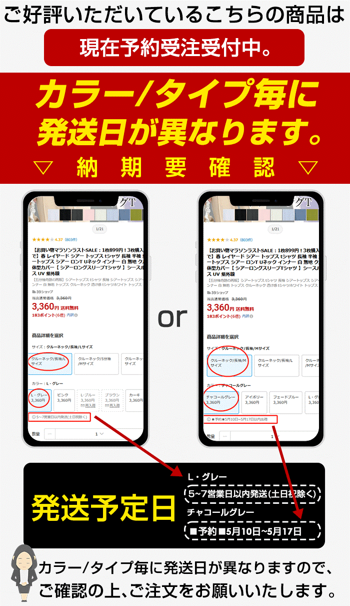 レイヤード風のトップスとワイドパンツのセットアップ レイヤード風のトップスとワイドパンツのセットアップ
