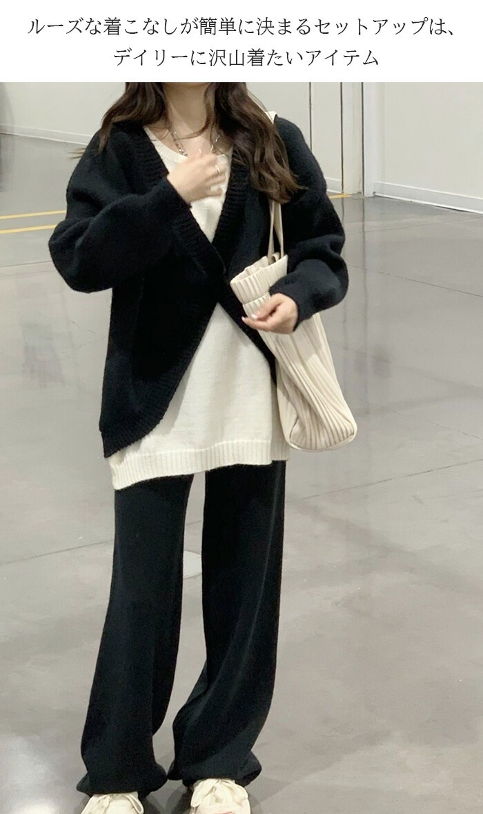 レイヤード風のトップスとワイドパンツのセットアップ レイヤード風のトップスとワイドパンツのセットアップ