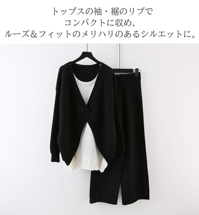 レイヤード風のトップスとワイドパンツのセットアップ レイヤード風のトップスとワイドパンツのセットアップ