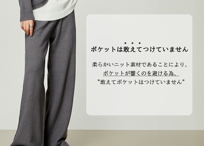 レイヤード風のトップスとワイドパンツのセットアップ レイヤード風のトップスとワイドパンツのセットアップ