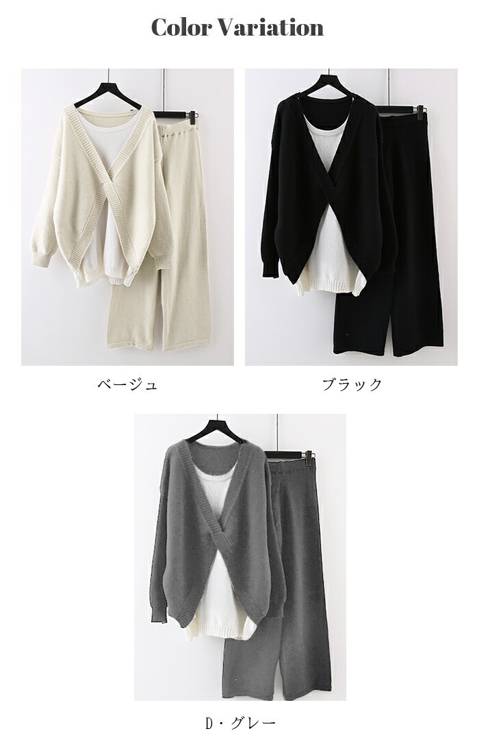 レイヤード風のトップスとワイドパンツのセットアップ レイヤード風のトップスとワイドパンツのセットアップ