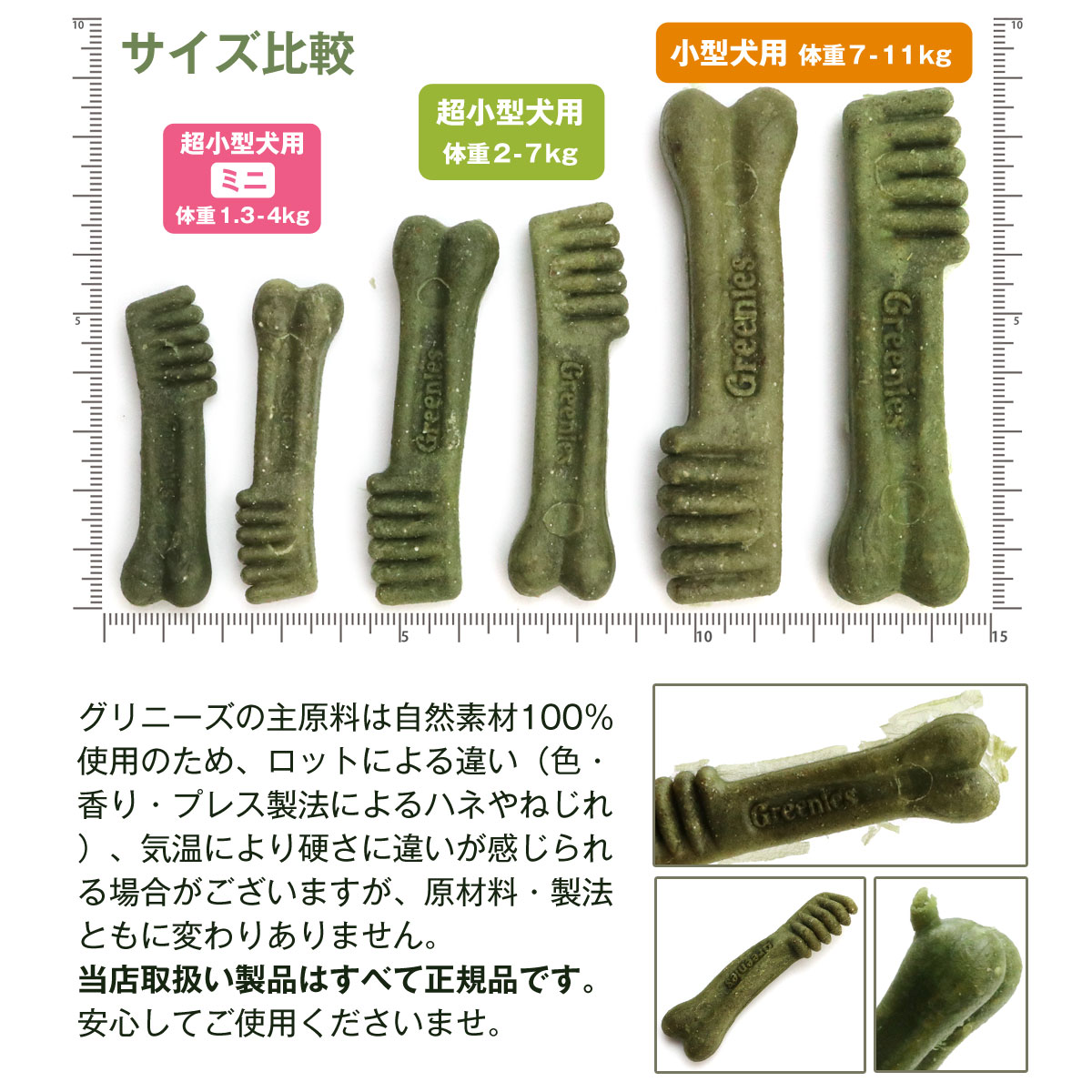 プラス 成犬用 超小型犬用 ミニ 1.3-4kg 90P3個セット プラス 成犬用 超小型犬用 ミニ 1.3-4kg 90P3個セット