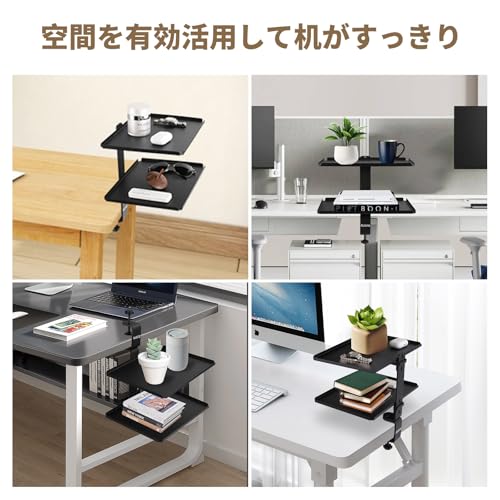 Atutomo トレイアームスタンド デスク 収納 サイドデスクホルダー 2段タイプ 収納 収納トレイ 多用途トレイ 省スペース クランプ 机上収納 小物収納 小物置き テーブルにちょい置きホルダー Atutomo トレイアームスタンド デスク 収納 サイドデスクホルダー 2段タイプ 収納 収納トレイ 多用途トレイ 省スペース クランプ 机上収納 小物収納 小物置き テーブルにちょい置きホルダー