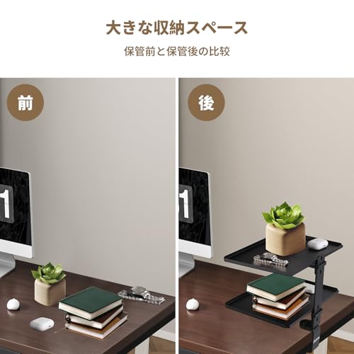 Atutomo トレイアームスタンド デスク 収納 サイドデスクホルダー 2段タイプ 収納 収納トレイ 多用途トレイ 省スペース クランプ 机上収納 小物収納 小物置き テーブルにちょい置きホルダー Atutomo トレイアームスタンド デスク 収納 サイドデスクホルダー 2段タイプ 収納 収納トレイ 多用途トレイ 省スペース クランプ 机上収納 小物収納 小物置き テーブルにちょい置きホルダー