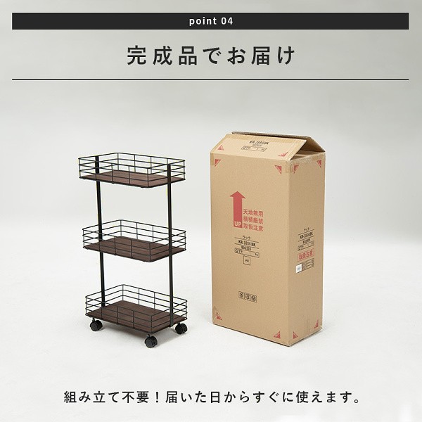 キャスター付 ラックワゴン アイアンと木 ディスプレイ オープンラック カジュアルデザイン 収納ラック 小物 キャスター付 ラックワゴン アイアンと木 ディスプレイ オープンラック カジュアルデザイン 収納ラック 小物