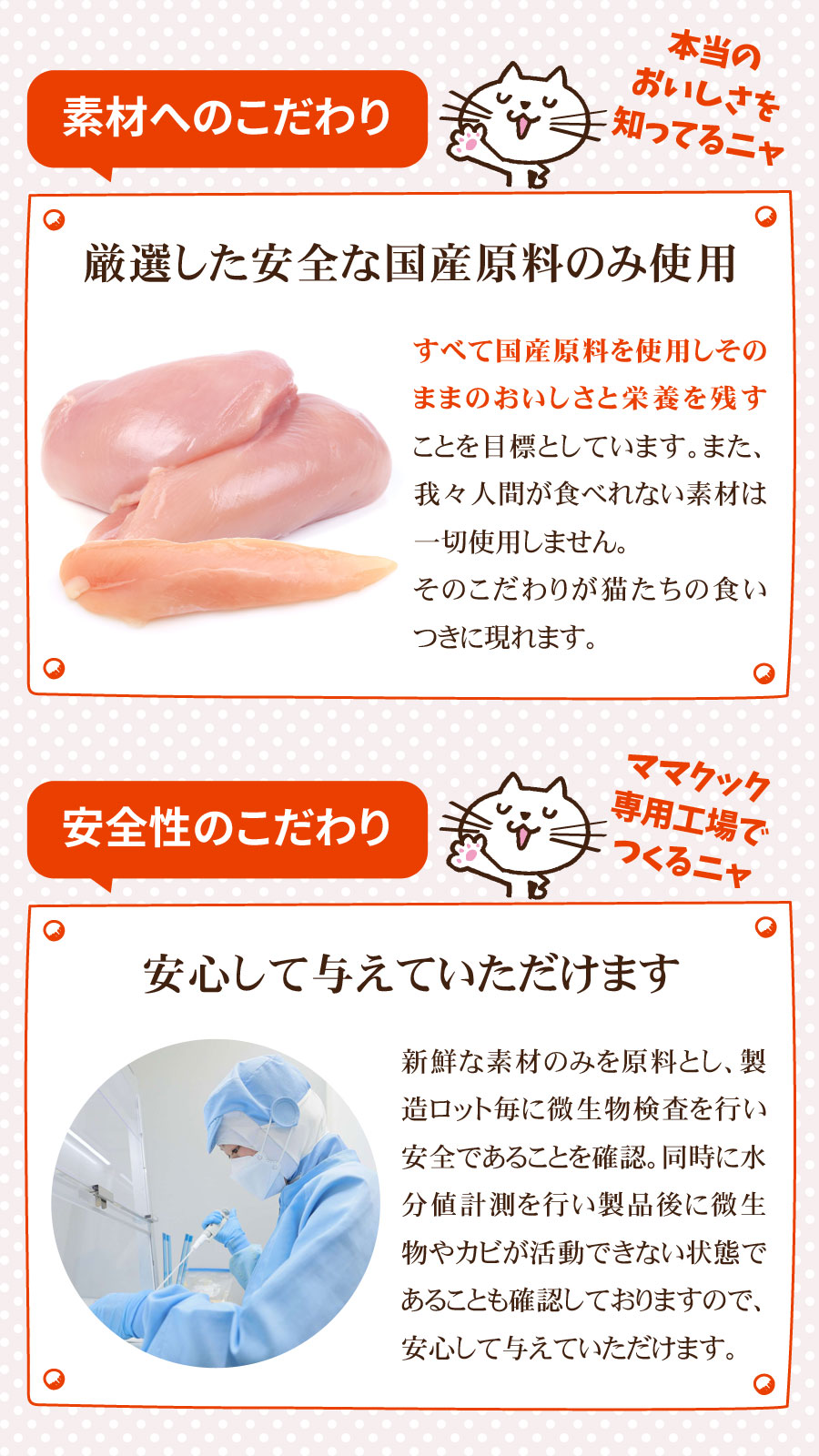 フリーズドライのササミ 猫用 150g3袋セット