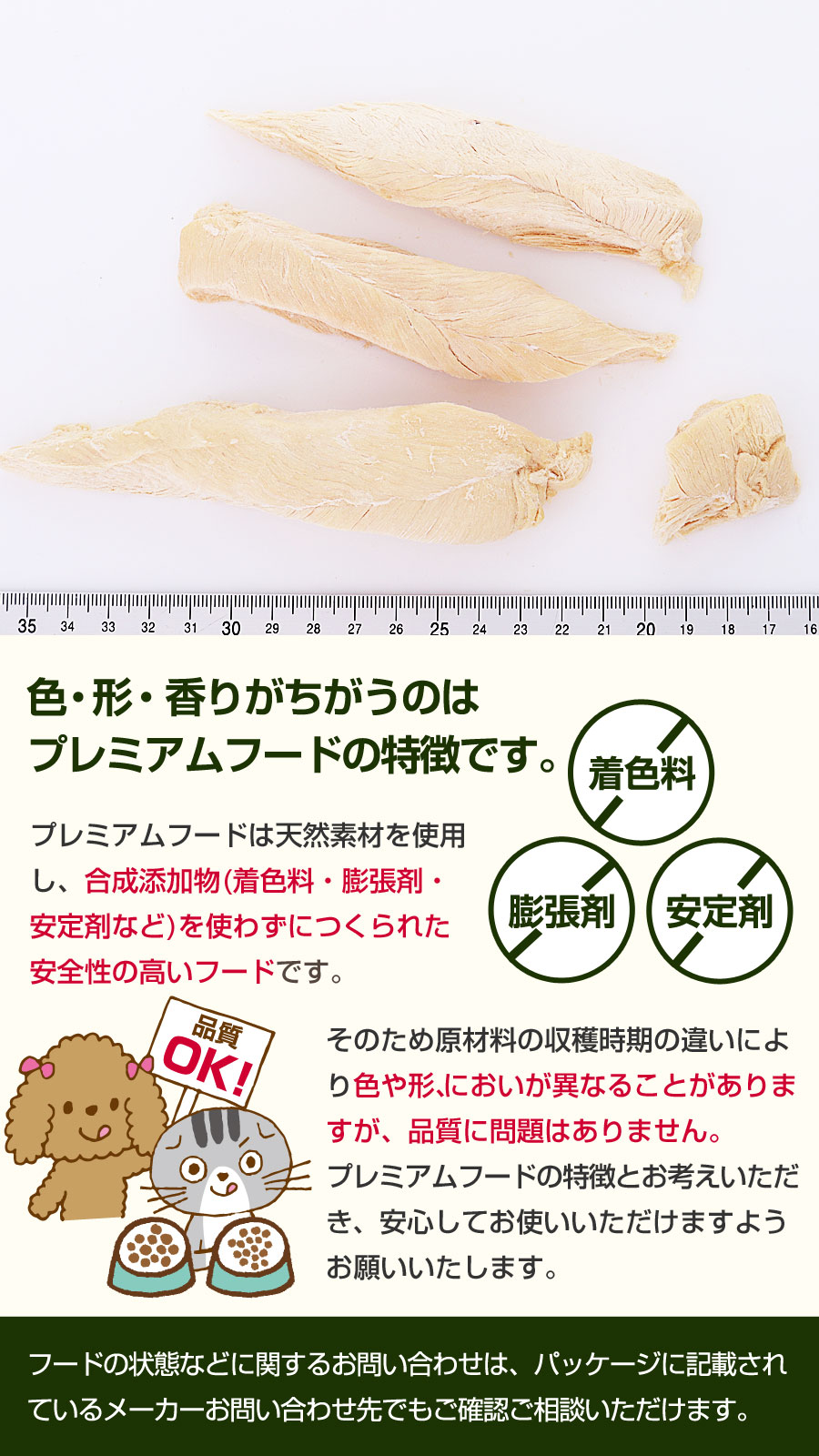 フリーズドライのササミ 猫用 150g3袋セット