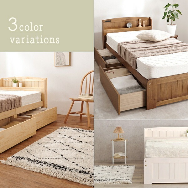 収納 ベッド シングル ベッドフレームのみ ホワイトウォッシュ 木製 引き出し 棚付き コンセント付き すのこ 組立品 収納 ベッド シングル ベッドフレームのみ ホワイトウォッシュ 木製 引き出し 棚付き コンセント付き すのこ 組立品