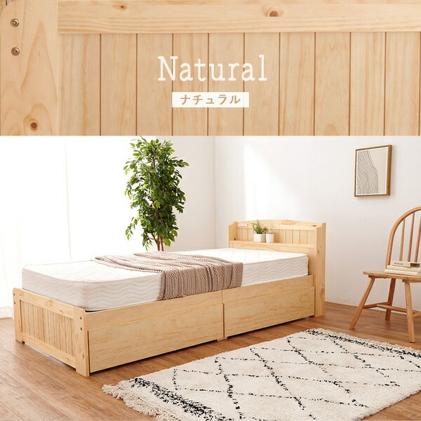 収納 ベッド シングル ベッドフレームのみ ホワイトウォッシュ 木製 引き出し 棚付き コンセント付き すのこ 組立品 収納 ベッド シングル ベッドフレームのみ ホワイトウォッシュ 木製 引き出し 棚付き コンセント付き すのこ 組立品