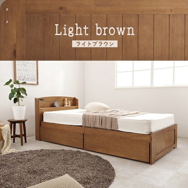 収納 ベッド シングル ベッドフレームのみ ホワイトウォッシュ 木製 引き出し 棚付き コンセント付き すのこ 組立品 収納 ベッド シングル ベッドフレームのみ ホワイトウォッシュ 木製 引き出し 棚付き コンセント付き すのこ 組立品