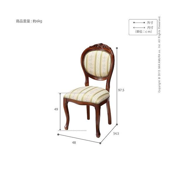 ダイニングチェア 1脚 単品 椅子 チェアー ひじ掛けなし 天然木製 猫脚 北欧 イタリア おしゃれ 高級感 上質 優美 装飾 彫刻 クラシック アンティーク調 レトロ ダイニングチェア 1脚 単品 椅子 チェアー ひじ掛けなし 天然木製 猫脚 北欧 イタリア おしゃれ 高級感 上質 優美 装飾 彫刻 クラシック アンティーク調 レトロ