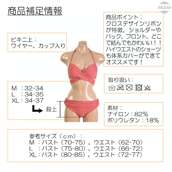 Qoo10] 水着 レディース 水着 体型カバー 水着