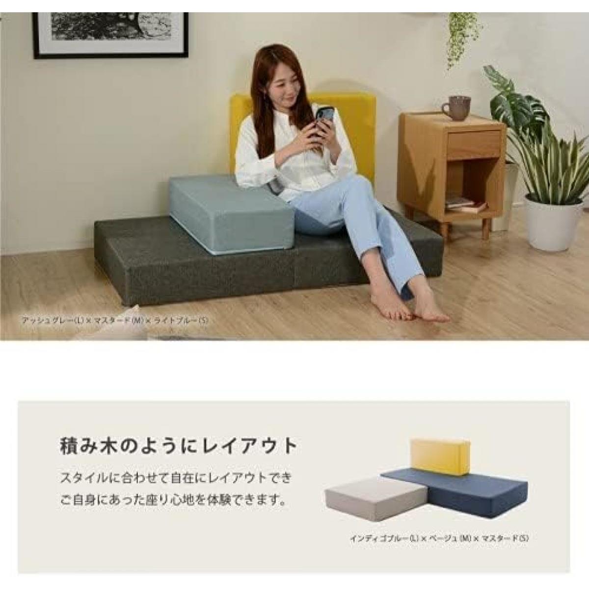 【I】セルタン CELLUTANE ソファー ブロック Mサイズ マスタード カバーが洗える 高反発 日本製 ブロックソファ A1113a-630YE 【受注生産品】グ 水ダイユーエイト