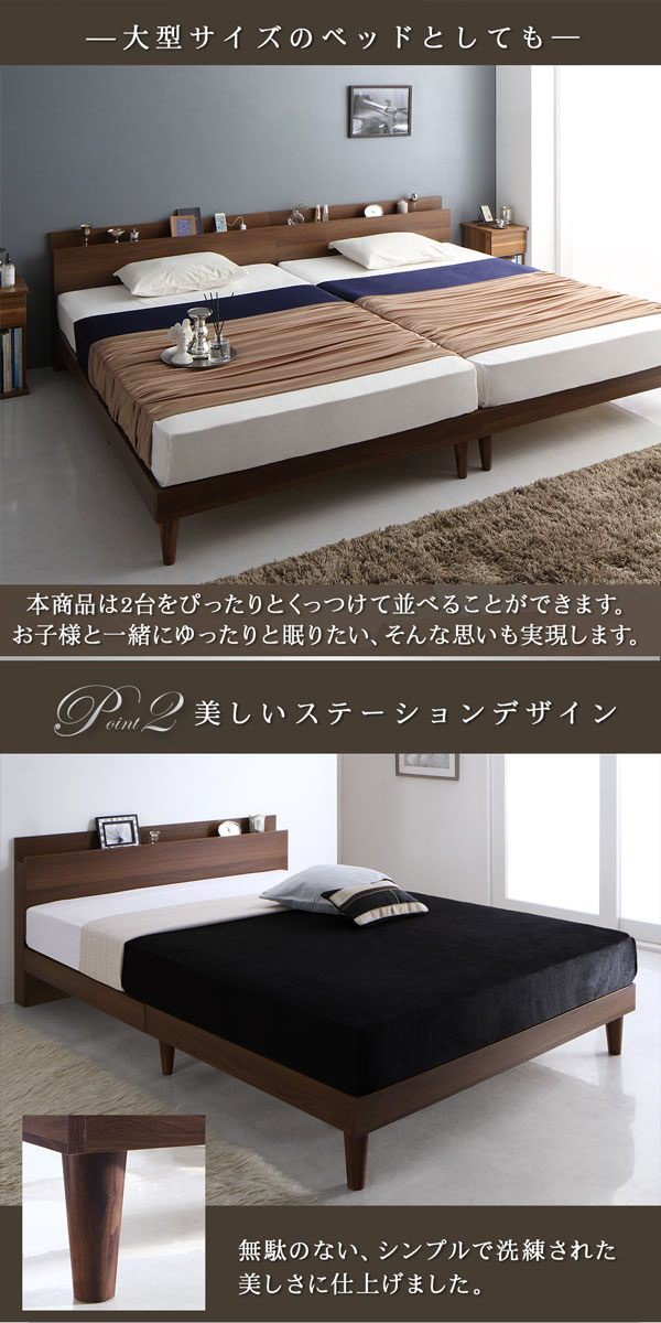 Qoo10] 棚/コンセント付き ツインすのこベッド