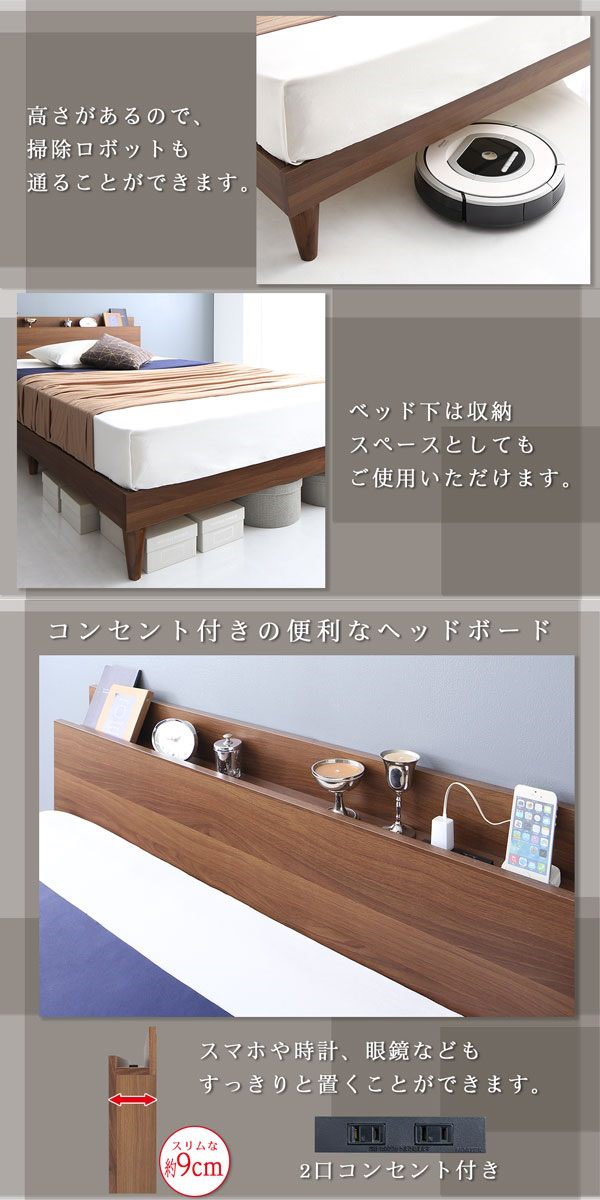 Qoo10] 棚/コンセント付き ツインすのこベッド