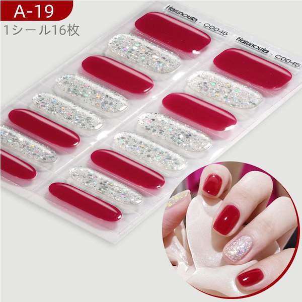 Qoo10] 2025 ジェルネイルシール 3D立体