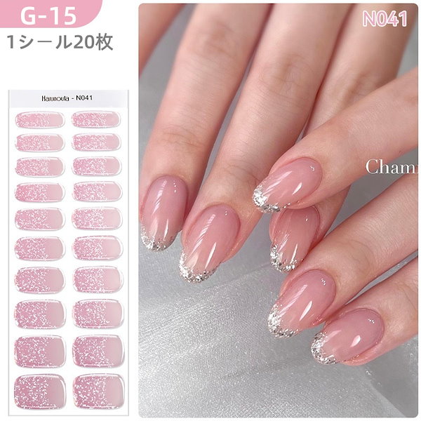 Qoo10] 2025 ジェルネイルシール 3D立体