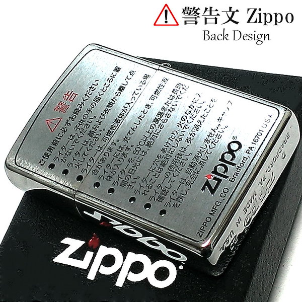 Zippo LARK ライター 本体 Made in USA zippo LARK 50 YEAR in Japan