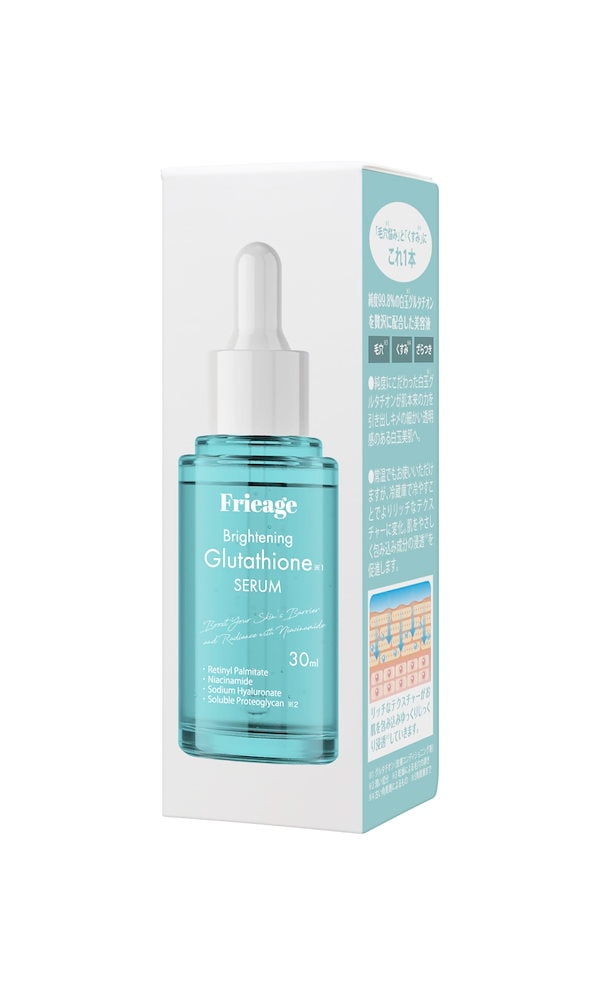 Qoo10] Frieage フリアージュ(Frieage) セラム