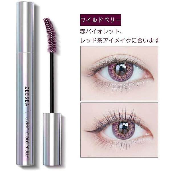 Qoo10] ZEESEA マスカラ マスカラダイヤモンドシリーズ6