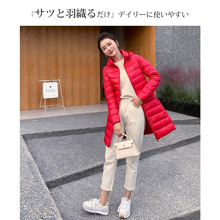 ダウンコート 中綿ダウンコート 冬新作 レディース 収納付き ロング 超軽量 薄型 フード付き ポケット付き ダウンジャケット ダウン コート ロングコート ダウンコート 中綿ダウンコート 冬新作 レディース 収納付き ロング 超軽量 薄型 フード付き ポケット付き ダウンジャケット ダウン コート ロングコート