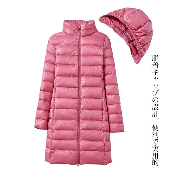 ダウンコート 中綿ダウンコート 冬新作 レディース 収納付き ロング 超軽量 薄型 フード付き ポケット付き ダウンジャケット ダウン コート ロングコート ダウンコート 中綿ダウンコート 冬新作 レディース 収納付き ロング 超軽量 薄型 フード付き ポケット付き ダウンジャケット ダウン コート ロングコート