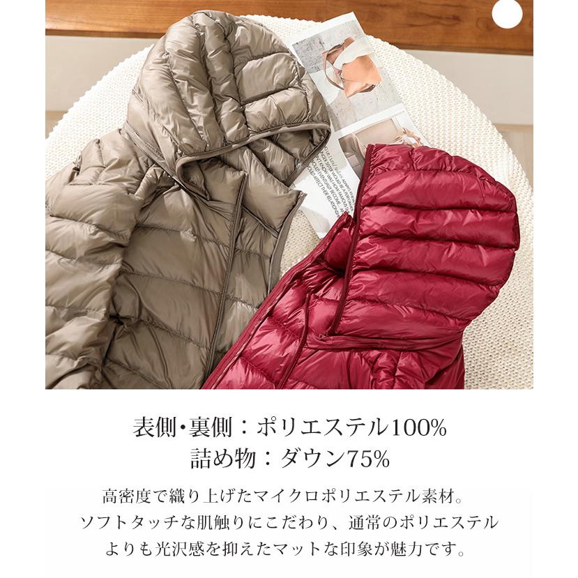 ダウンコート 中綿ダウンコート 冬新作 レディース 収納付き ロング 超軽量 薄型 フード付き ポケット付き ダウンジャケット ダウン コート ロングコート ダウンコート 中綿ダウンコート 冬新作 レディース 収納付き ロング 超軽量 薄型 フード付き ポケット付き ダウンジャケット ダウン コート ロングコート