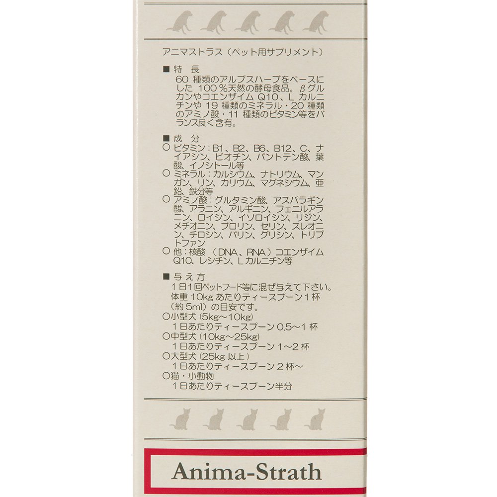 日本ビーエフ　アニマストラス　２５０ｍｌ　リキッド　ＣＲＣ50―20―23―25―00