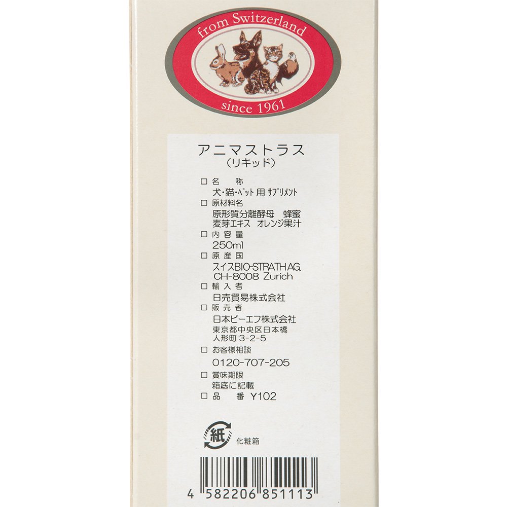 日本ビーエフ　アニマストラス　２５０ｍｌ　リキッド　ＣＲＣ50―20―23―25―00