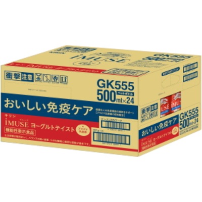 キ リ ン iMUSE ヨーグルトテイスト 機能性表示食品 500mlペットボトル 48本 (24本 2ケース) プラズマ乳酸菌使用 イミューズ