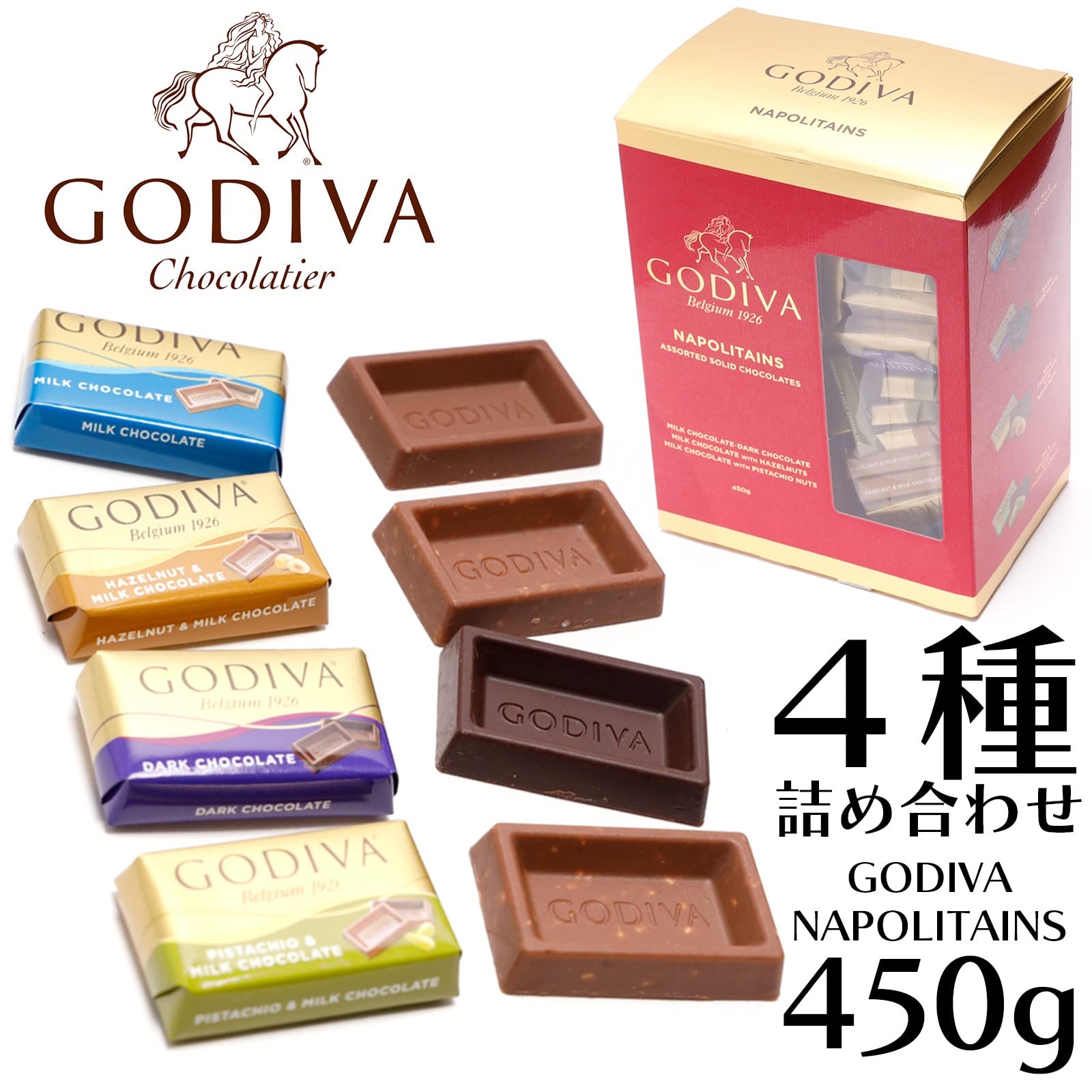 コストコ GODIVA NAPOLITANS ゴディバ ナポリタン 450g【2022年モデル】 大容量 パック チョコレート アソート パック 友 チョコ 義理 チョコ 詰め合わせ コストコ GODIVA NAPOLITANS ゴディバ ナポリタン 450g【2022年モデル】 大容量 パック チョコレート アソート パック 友 チョコ 義理 チョコ 詰め合わせ