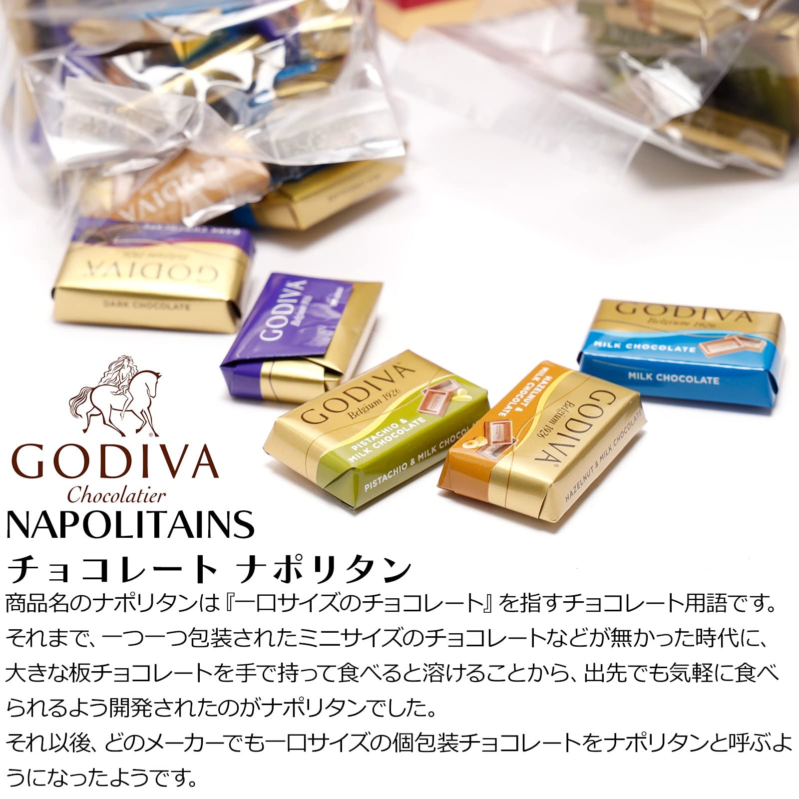 コストコ GODIVA NAPOLITANS ゴディバ ナポリタン 450g【2022年モデル】 大容量 パック チョコレート アソート パック 友 チョコ 義理 チョコ 詰め合わせ コストコ GODIVA NAPOLITANS ゴディバ ナポリタン 450g【2022年モデル】 大容量 パック チョコレート アソート パック 友 チョコ 義理 チョコ 詰め合わせ