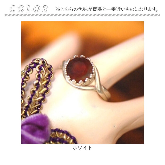 指輪 フリーサイズ 通販 リング ガラスビーズ 真鍮製 ９号～15号 サイズ調節可能 ヴィンテージビーズ 直径8mm 上品 華やか オシャレ おしゃれ 誕生日 記念日 ジュエリー アクセサリー 大人