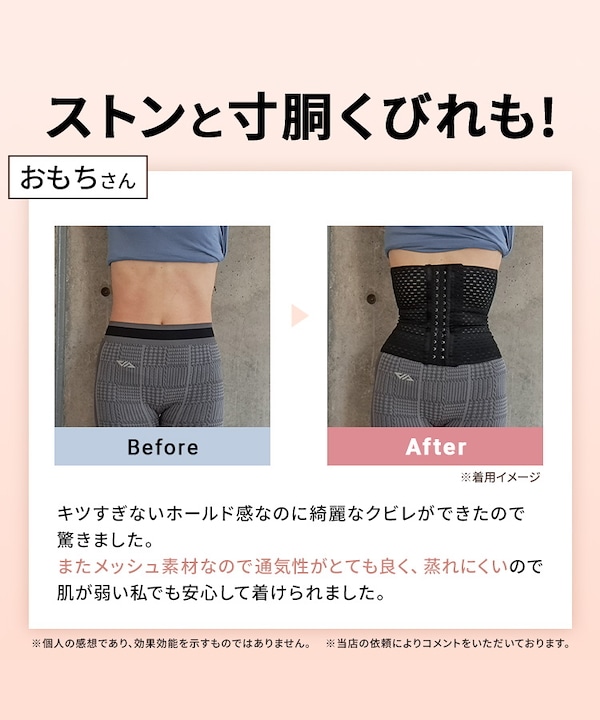 Qoo10 Seluna 2着 プリンセススリム 補正下着 コルセ