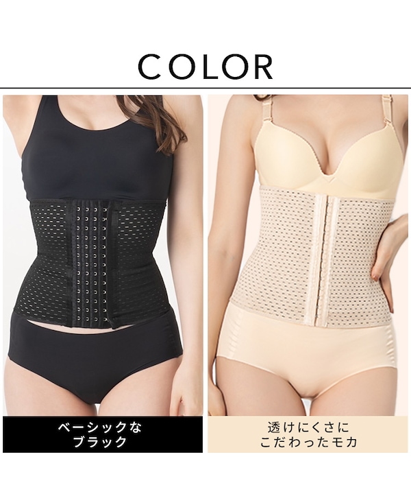 Qoo10 Seluna 2着 プリンセススリム 補正下着 コルセ