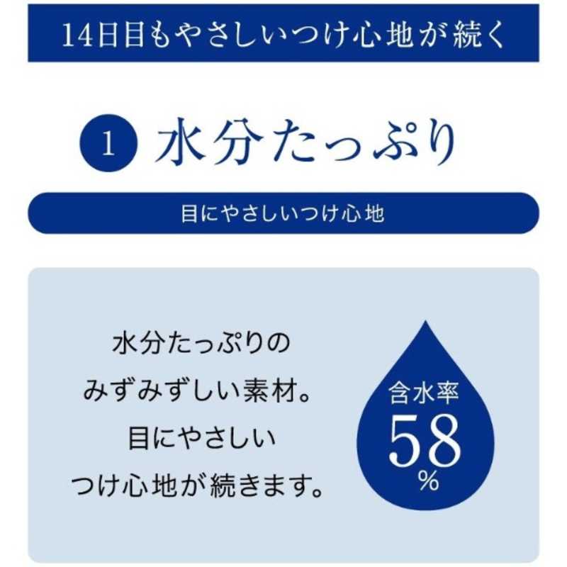 ジョンソン&ジョンソン 「8箱セット」2ウィーク アキュビュー (BC8.7/PWR-12.00/DIA14.0) ジョンソン&ジョンソン 「8箱セット」2ウィーク アキュビュー (BC8.7/PWR-12.00/DIA14.0)