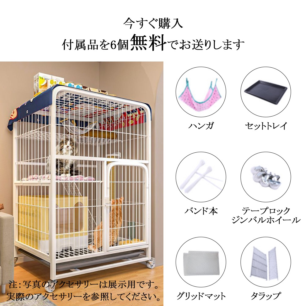 猫ケージ 3段 キャットケージ 幅広設計 簡単組み立て 自由組み合わせ 多段 トレー付き 猫ドア付き ハンモック付き キャットハウス ネコ ハウス 多頭飼い 多頭 スチール 大型