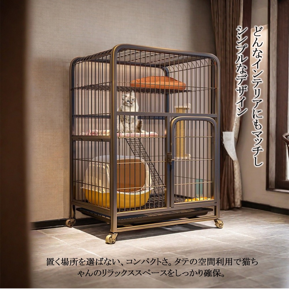 猫ケージ 3段 キャットケージ 幅広設計 簡単組み立て 自由組み合わせ 多段 トレー付き 猫ドア付き ハンモック付き キャットハウス ネコ ハウス 多頭飼い 多頭 スチール 大型