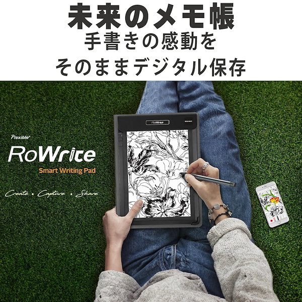 RoWrite ロライト　スマートノート　スマートパッド　電子ノートスマホ/家電/カメラ
