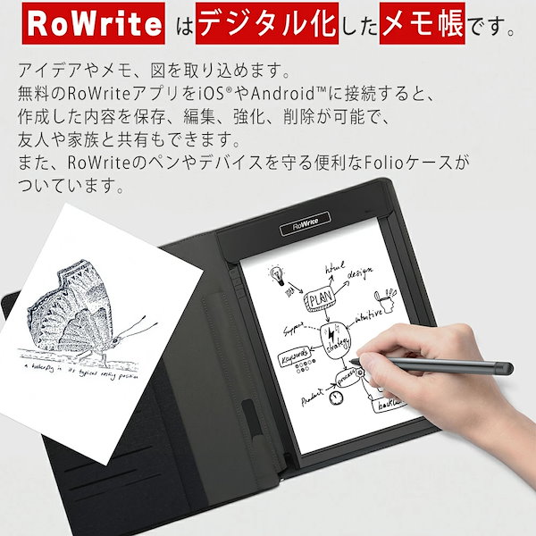 RoWrite ロライト　スマートノート　スマートパッド　電子ノートスマホ/家電/カメラ