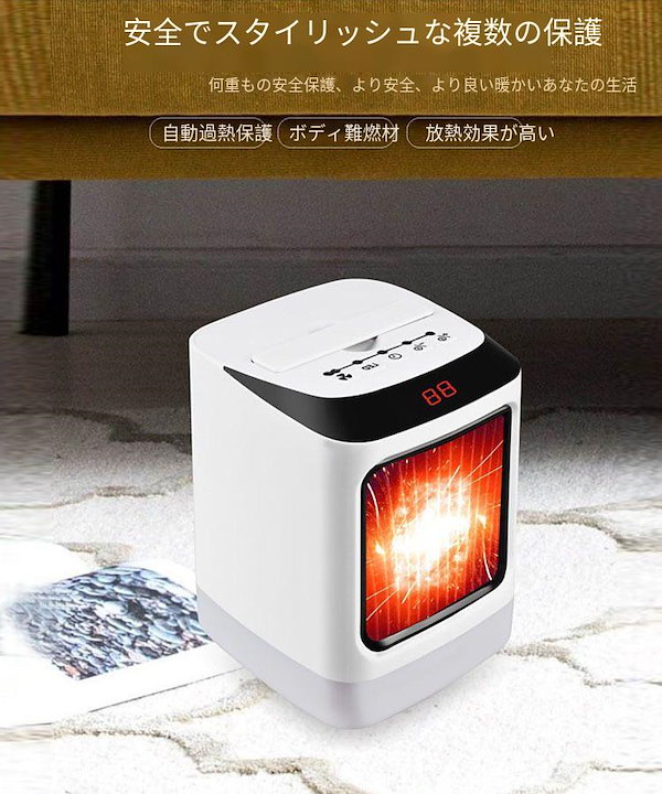 Qoo10] 小型ミニポータブルデスクトップヒーター