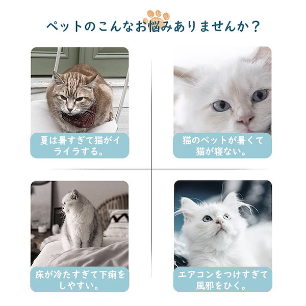 Qoo10] 猫鍋 猫 クールベッド アルミベッド 猫