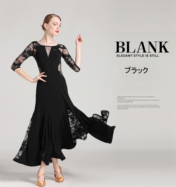 社交ダンス レース衣装 モダンドレス ラテンドレス レース大きい裾 ダンス衣装 楽天市場】送料無料 社交ダンス衣装 モダンドレス ラテンドレス