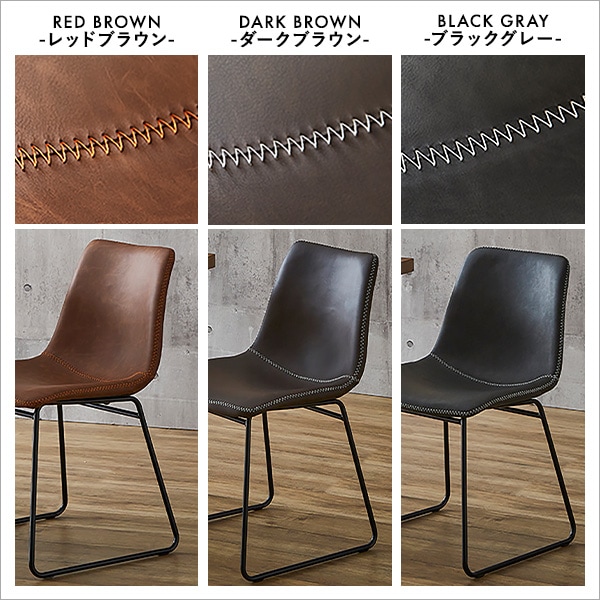 ヴィンテージレザー調 スクエアチェア 2脚セット