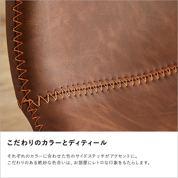 ヴィンテージレザー調 スクエアチェア 2脚セット