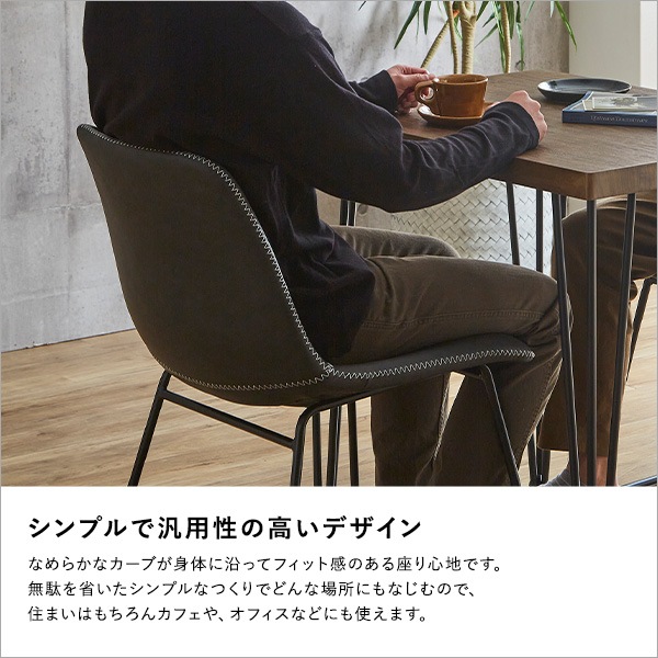 ヴィンテージレザー調 スクエアチェア 2脚セット